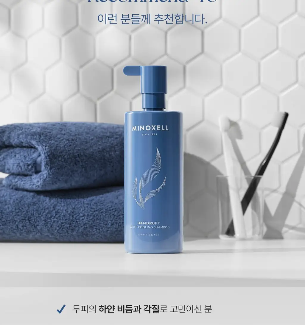 [New/현대약품특허]마이녹셀 댄드러프 스칼프 쿨링 샴푸 480ml 상세페이지 26